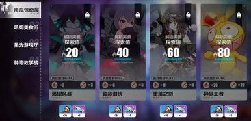 崩坏3李素大招爆料视频,全新技能震撼来袭！