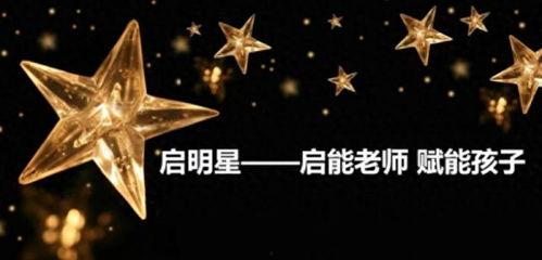 启明星的指引和王良四,王良四的传奇征程