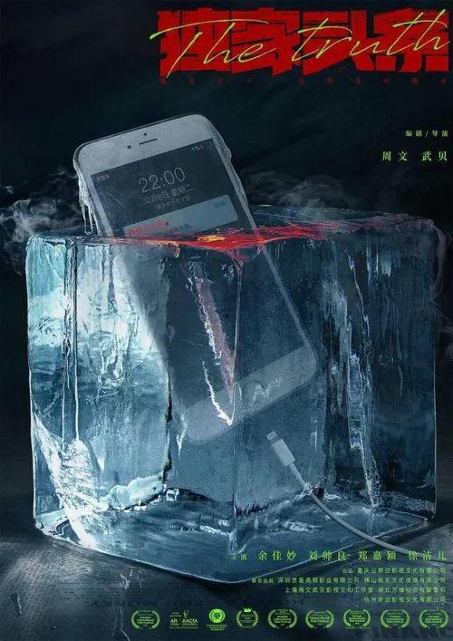 豆瓣独家头条,揭秘热门话题背后的秘密