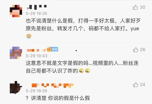 台湾打假爆料视频大全,视频大全深度解析