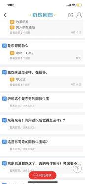 美妆微头条,揭秘潮流美妆趋势，带你领略时尚妆容魅力